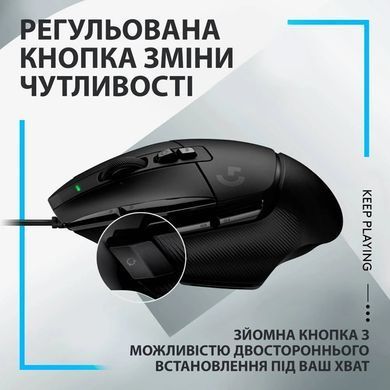 Миша Logitech G502 X Black USB (910-006138) [201951]