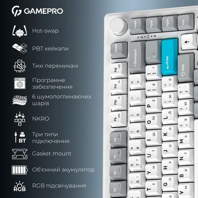 Клавіатура бездротова GamePro Asgard Yord Keychron Super Red Switch White (MK266WH) [616001]