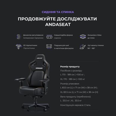 Крісло для геймерів Anda Seat Kaiser 4 Size L Black Premium PVC (AD12YDDC-L-20-B-PV/C) [614524]