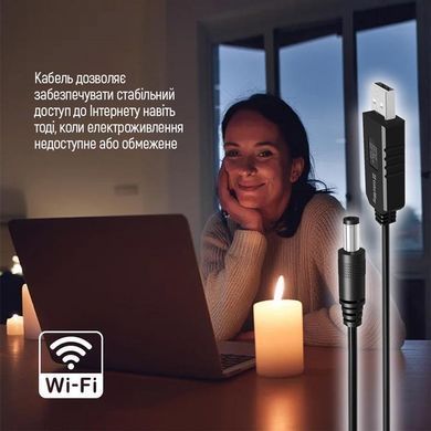 Кабель ColorWay для роутера 12V (USB-DC 5.5х2.5mm) 1 м, Black (CW-CBUD067-BK) [604216]