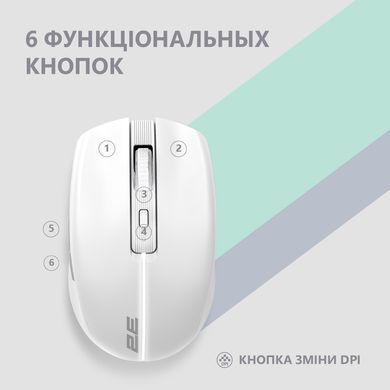 Миша 2E MF270 Rechargeable, White LED, WL, білий (2E-MF270WWH) [104019]