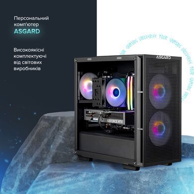 Персональний комп`ютер ASGARD (A84F.32.S10.46.5549) [616839]