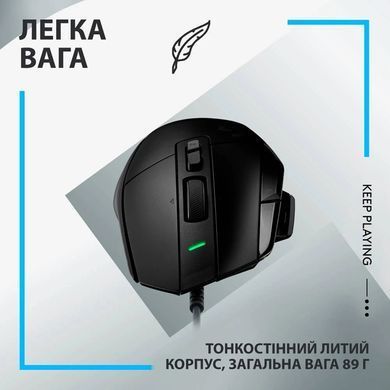 Миша Logitech G502 X Black USB (910-006138) [201951]
