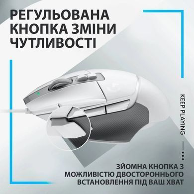 Миша Logitech G502 X White (910-006146) [606465]