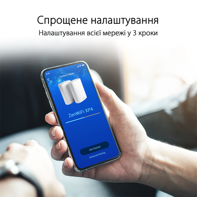 Wi-Fi Mesh система Asus ZenWiFi AX Hybrid (XP4) 2pk White (90IG05T0-BM9110) (XP4 (2-PK) White) [609509]