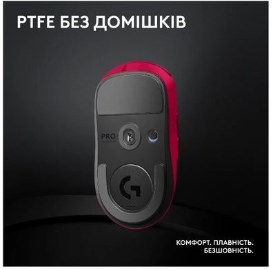 Миша Logitech G PRO X SUPERLIGHT 2 LIGHTSPEED Gaming, Magenta (910-006797) [200825]