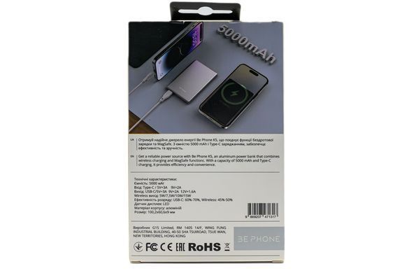 Універсальна мобільна батарея BePhone K5 5000 mAh MagSafe Grey 15W (BP-K5-GR) [603469]