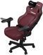 Крісло для геймерів Anda Seat Kaiser 4 Size L Maroon (AD12YDDC-L-20-A-PV/C) [617007], фото 2