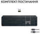 Клавіатура Logitech MX Keys S Wireless Ukr Graphite (L) (920-011593) [200703], фото 5