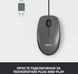 Миша комп'ютерна Logitech Mouse M100 Black (910-006652) [200793], фото 3