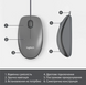 Миша комп'ютерна Logitech Mouse M100 Black (910-006652) [200793], фото 4