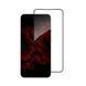 Захисне скло Intaleo Full Glue ESD для Samsung Galaxy S24 FE SM-S721 Black (1283126603150) [616208], фото 1