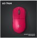 Миша Logitech G PRO X SUPERLIGHT 2 LIGHTSPEED Gaming, Magenta (910-006797) [200825], фото 4