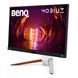 Монітор TFT 27" BenQ EX2710U, 4K UHD, IPS, 144Hz, 1 мс, 2хHDMI, DP, USB-hub, HAS, колонки, білий (9H.LKTLA.TBE) [403634], фото 4