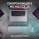 Клавіатура Logitech MX Keys S Wireless Ukr Graphite (L) (920-011593) [200703], фото 9