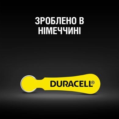 Батарейки для слухових апаратів Duracell розмір 10, 6 шт. (5017063//5007510/5011445) [203686]
