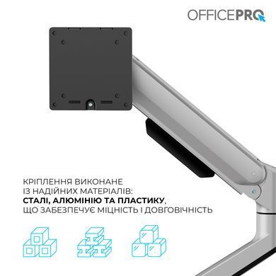 Кронштейн OfficePro 17-40" Gray (VESA100х100) (MA601G) [621006]