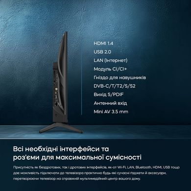 LED-телевізор Bravis (32L5000H) [204076]