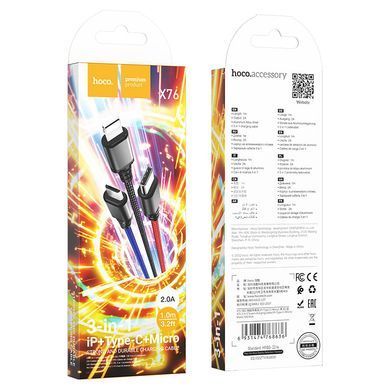 Кабель HOCO X76 USB to iP+Type-C+Micro 2A, 1m, nylon, aluminum connectors Black+Red+Blue (6931474768636) [803601]