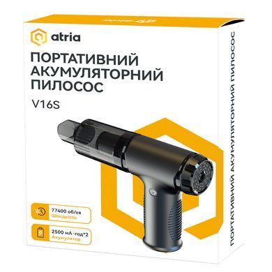 Портативний пилосос ATRIA (V16S) [301952]