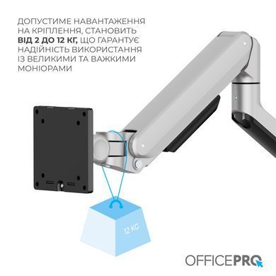 Кронштейн OfficePro 17-40" Gray (VESA100х100) (MA601G) [621006]