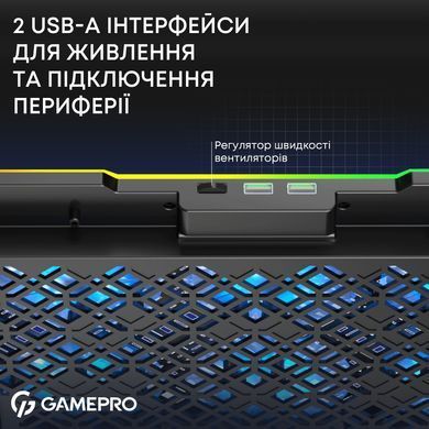 Охолоджуюча підставка для ноутбука GamePro (CP660) [613160]
