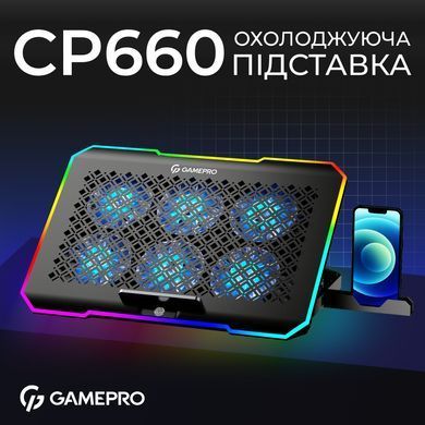 Охолоджуюча підставка для ноутбука GamePro (CP660) [613160]