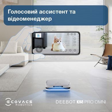 Робот-пилосос Ecovacs Deebot Ozmo X5 Pro Omni (DDX39) White (X5PRO OMNI DDX39 WH) [610514]