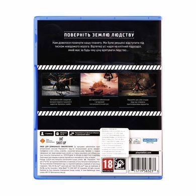 Гра консольна PS5 Stellar Blade, BD диск (1000043284) [16208]