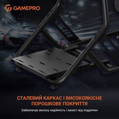 Крісло-кокпіт із кріпленням для керма, педалей та коробки передач GamePro (RS100) [617896]