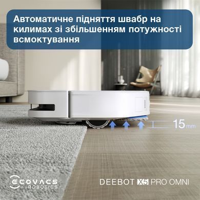 Робот-пилосос Ecovacs Deebot Ozmo X5 Pro Omni (DDX39) White (X5PRO OMNI DDX39 WH) [610514]