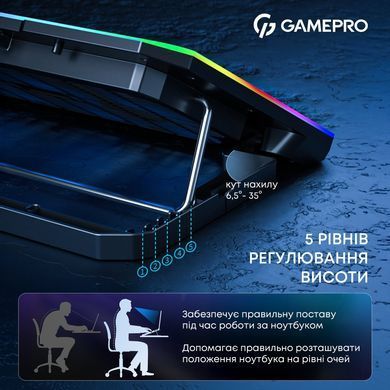 Охолоджуюча підставка для ноутбука GamePro (CP660) [613160]
