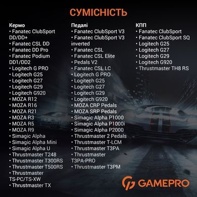Крісло-кокпіт із кріпленням для керма, педалей та коробки передач GamePro (RS100) [617896]