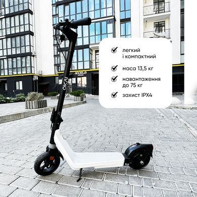 Електросамокат OKAI Zippy ES50С Black 8" 250W/500W, 5.2Ah, 20 km, 25 km/h, 10&deg;, 13.5 kg (ES50C-B) [800003]