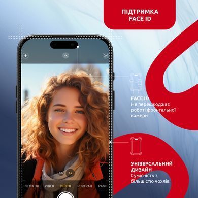Захисне скло Intaleo з аплікатором Intaleo MagicBox для Apple iPhone 16 Black (4820266742935) [600832]