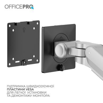 Кронштейн OfficePro 17-40" Gray (VESA100х100) (MA601G) [621006]
