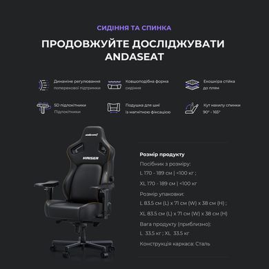 Крісло для геймерів Anda Seat Kaiser 4 Size XL Maroon (AD12YDDC-XLL-20-A-PV/C) [614525]