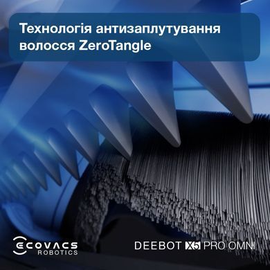 Робот-пилосос Ecovacs Deebot Ozmo X5 Pro Omni (DDX39) White (X5PRO OMNI DDX39 WH) [610514]