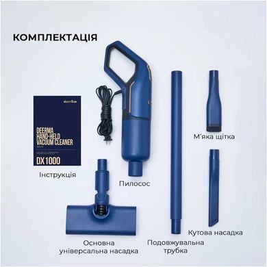 Пилосос Deerma Vacuum Cleaner Blue (DX1000W) [620252]