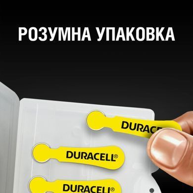 Батарейки для слухових апаратів Duracell розмір 10, 6 шт. (5017063//5007510/5011445) [203686]