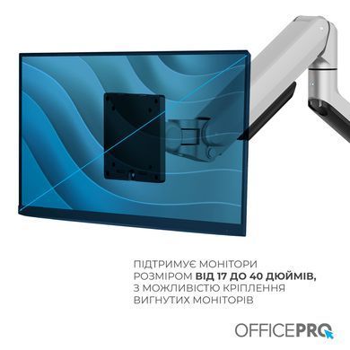 Кронштейн OfficePro 17-40" Gray (VESA100х100) (MA601G) [621006]