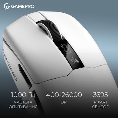 Миша бездротова GamePro Asgard Thor White (GM023W) [611595]