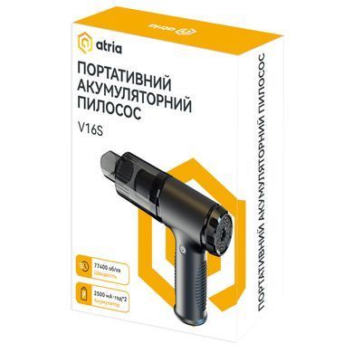 Портативний пилосос ATRIA (V16S) [301952]