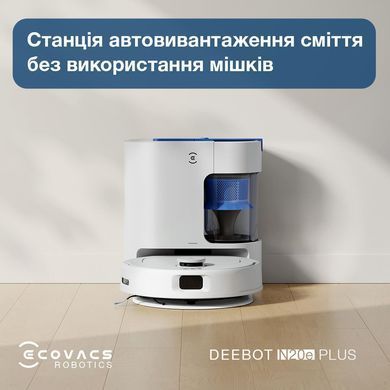 Робот-пилосос DEEBOT N20E PLUS YDLX11-3 WH ECOVACS (YDLX11-3 WHITE) [503374]