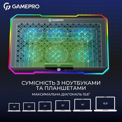 Охолоджуюча підставка для ноутбука GamePro (CP660) [613160]