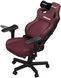 Крісло для геймерів Anda Seat Kaiser 4 Size XL Maroon (AD12YDDC-XLL-20-A-PV/C) [614525], фото 2