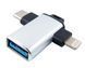 Адаптер Dengos OTG USB-Lightning/USB Type-C Silver (ADP-022) [604321], фото 2