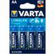 Батарейка Varta Longlife Power 4906 (High Energy) AA/LR06 BL 4шт (Varta 4906)