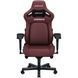 Крісло для геймерів Anda Seat Kaiser 4 Size XL Maroon (AD12YDDC-XLL-20-A-PV/C) [614525], фото 1