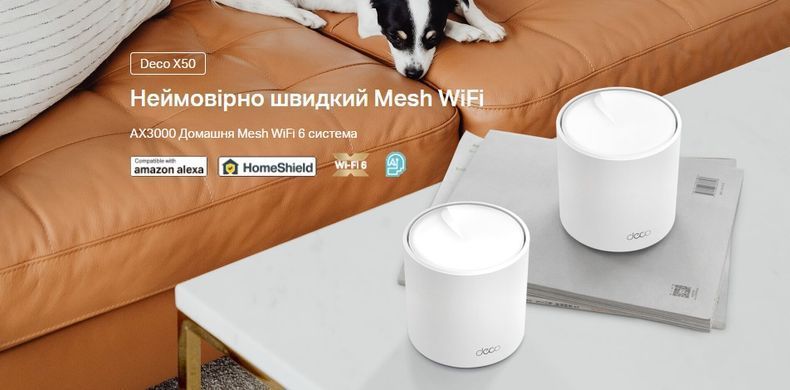 Система WiFi-Mesh TP-LINK Deco X50 AX3000, 3xGE LANWAN, 1мод (DECO-X50-1-PACK) [104568]